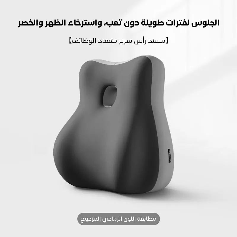 3 in 1 Posture Support Pillow