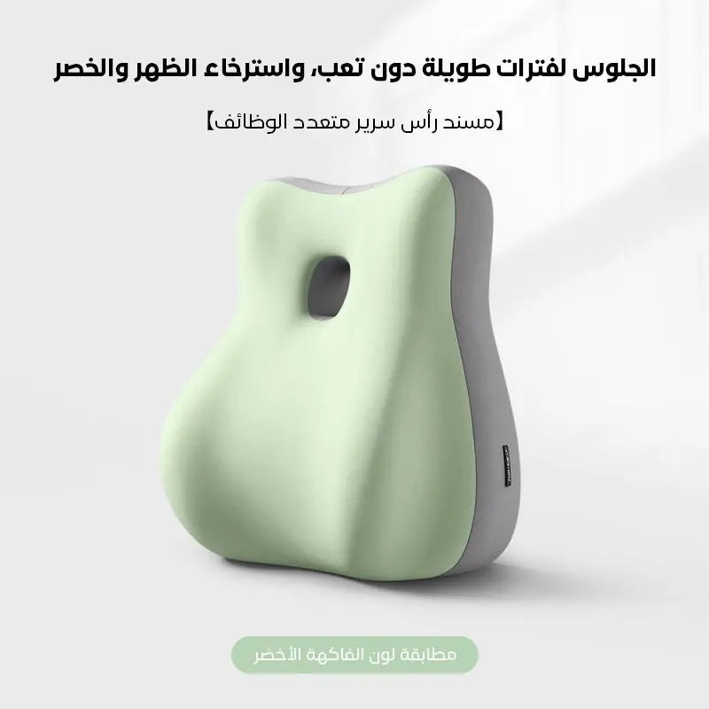 3 in 1 Posture Support Pillow